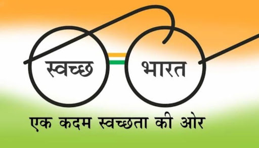 Swachh Bharat campaign emblem — glasses reading Swachh Bharat, with the tagline Ek Kadam Swachhata Ki Ore